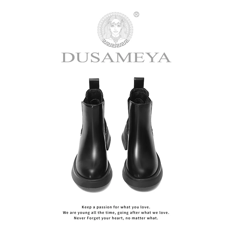 【DUSAMEYA】新款胎牛切尔西马丁靴简约风百搭真皮女靴 D6708