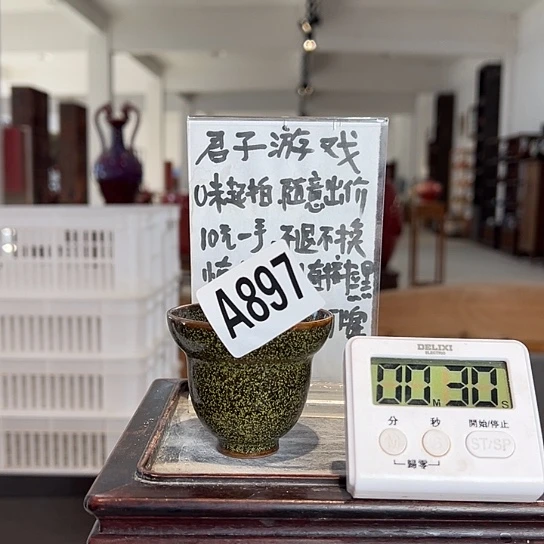 我***我瓷片897 景德镇陶瓷