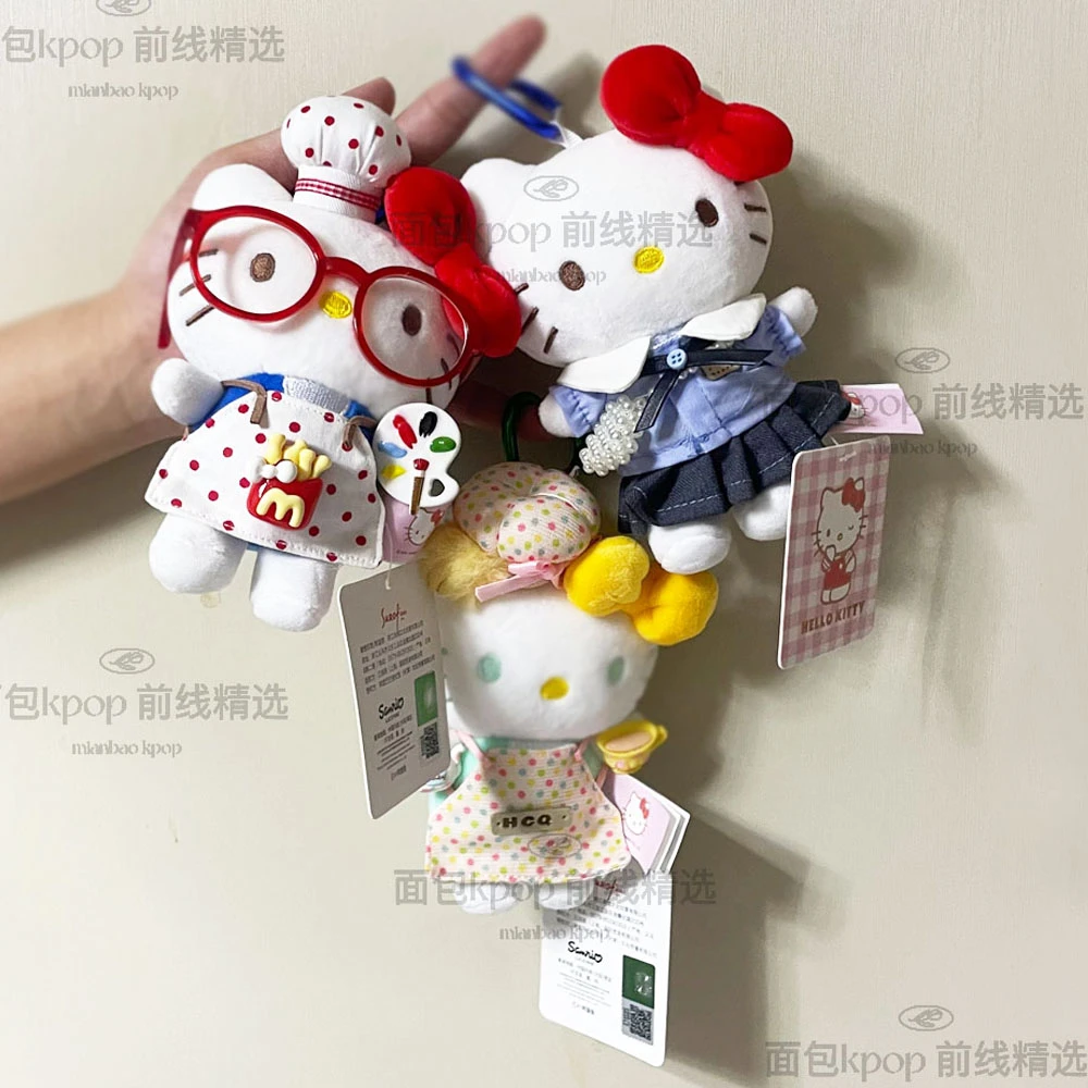 【组合链接】正品 HelloKitty 毛绒挂件diy公仔 凯蒂猫哈喽KT玩偶