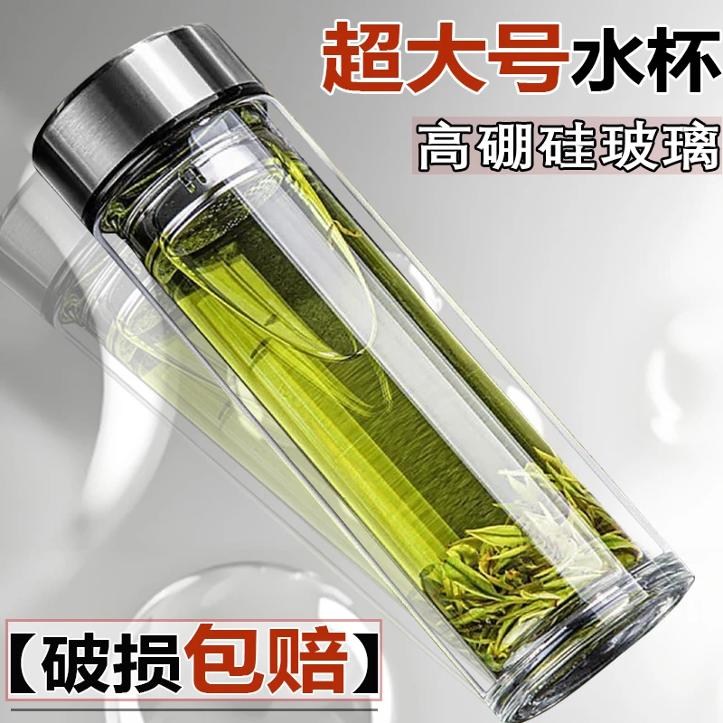 INS风双层玻璃杯耐冷热水杯喝茶喝水杯子便携泡茶杯高硼硅车载杯