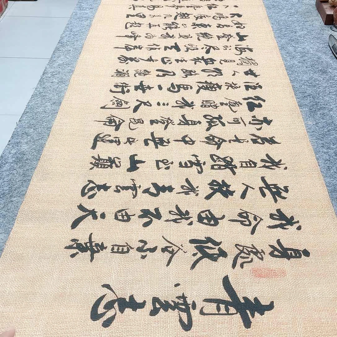 书法青云志行草书李保军老师手写