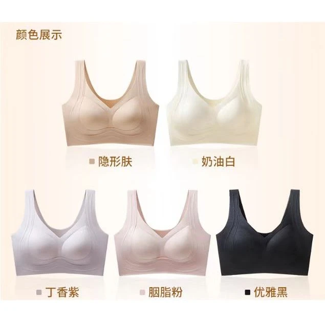 隐形内衣女提拉聚拢收副乳防下垂无痕背心式文胸罩Q01