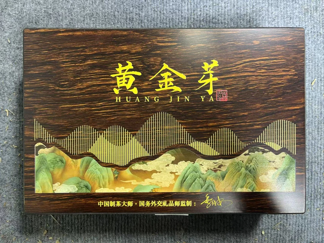 【逸轩茶仓】黄金芽