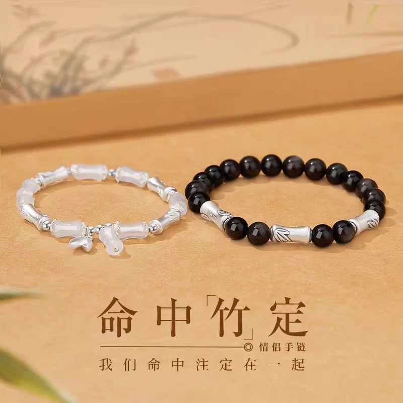 925银手链 竹节情侣款手串一对高级感百搭手镯七夕礼物送男女朋友