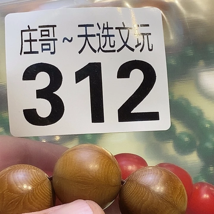 瓦***子大理石磁石配饰、配饰、312