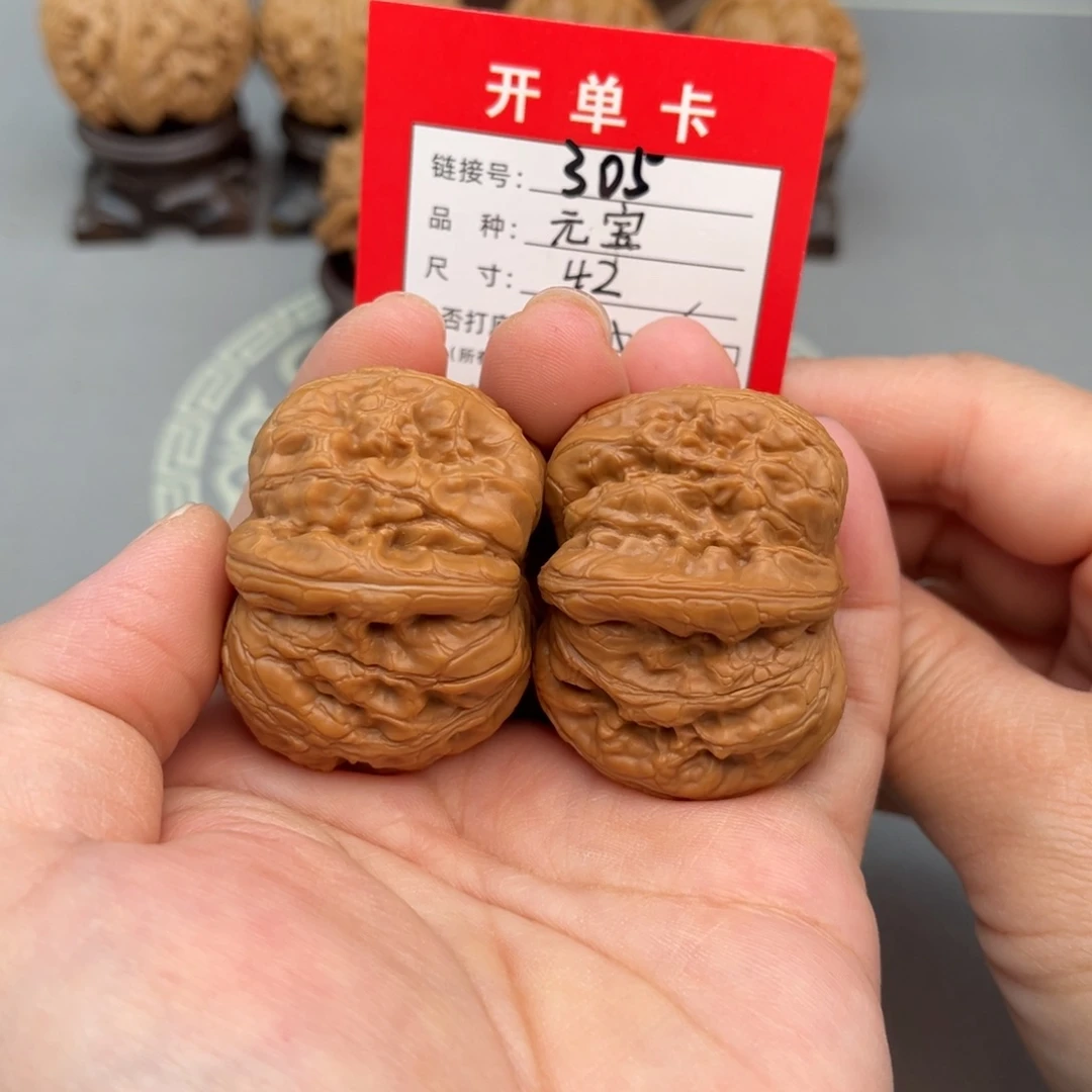 文玩核桃吊坠文玩核桃