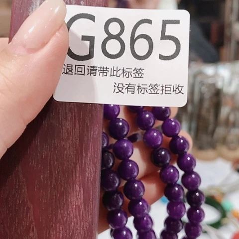 大叶紫檀（黑酸枝木类）865