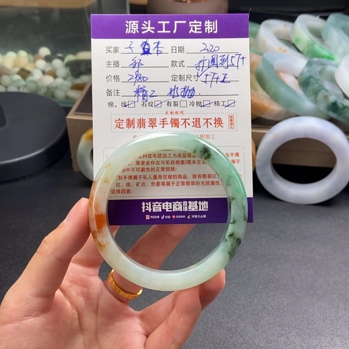 定制翡翠翡翠手镯未镶嵌子*
