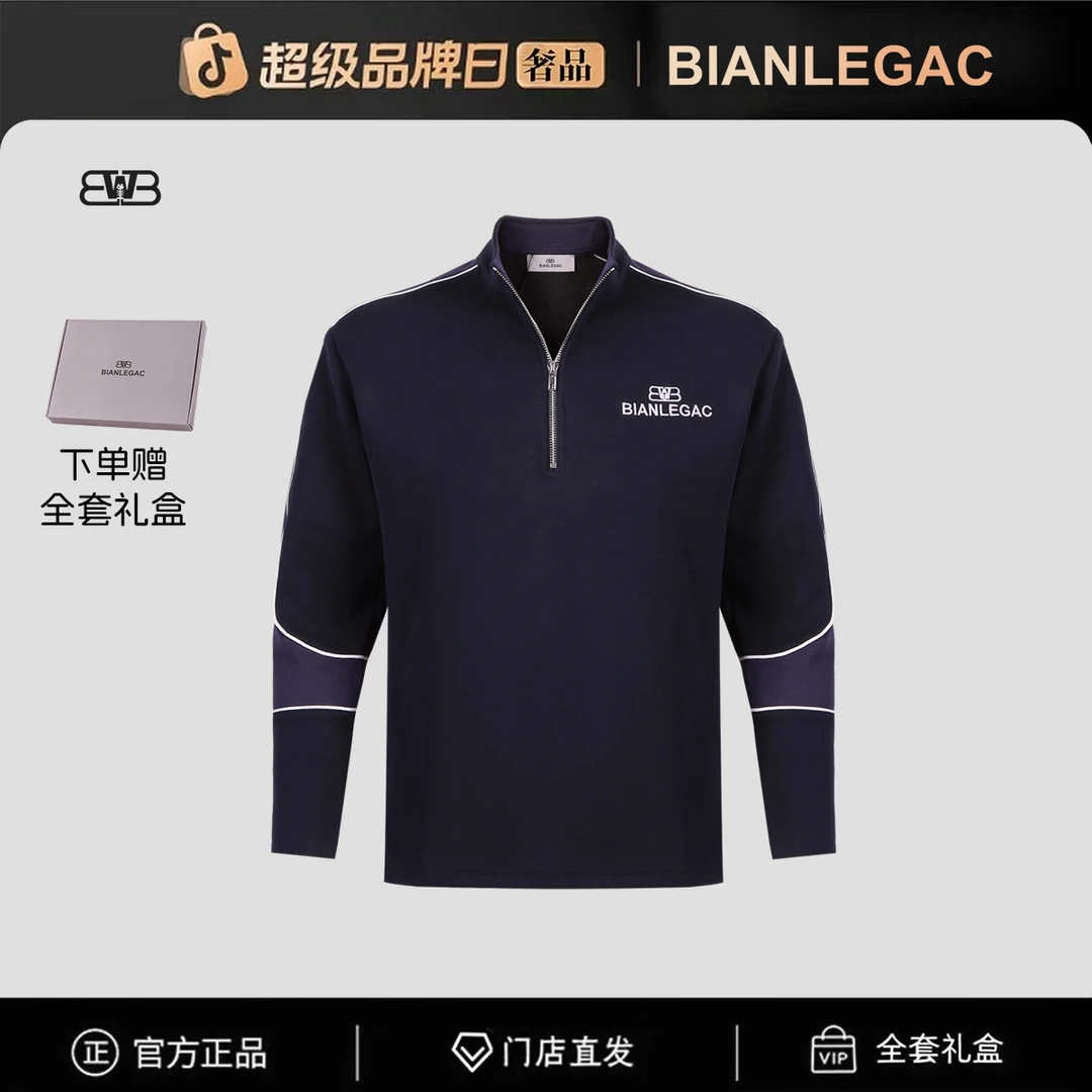 【官方正品】门店直发/未开售新款男卫衣-9586