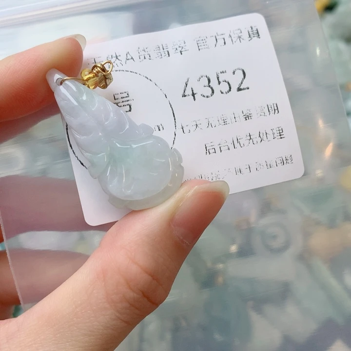 翡翠未镶嵌吊坠(不含链)翡翠