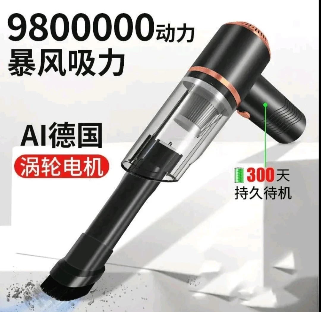 无线吸尘器家车载充电大吸力强力小型手持地毯窗户缝隙凹槽吸尘器