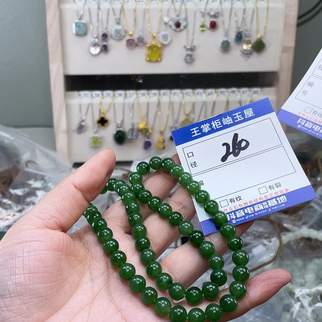 和田玉未镶嵌手链