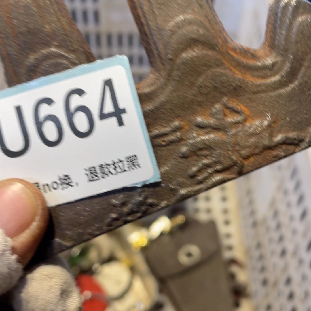 彼***岸瓷片表弟链接火爆热卖热卖