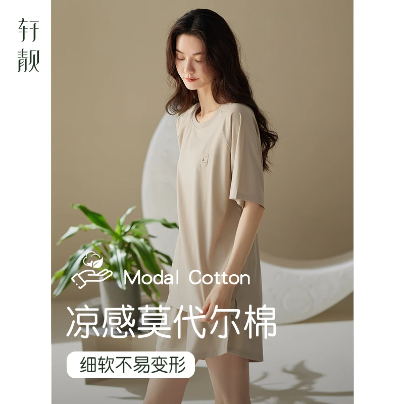 【莫代尔棉】带胸垫睡衣女款夏季短袖冰丝凉感大码家居服套装