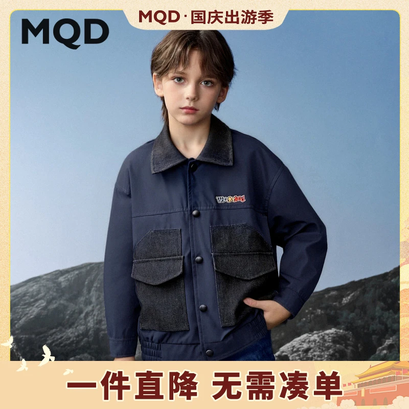 MQD男童25秋新款街潮工装风大口袋夹克拼接翻领外套9653W0820