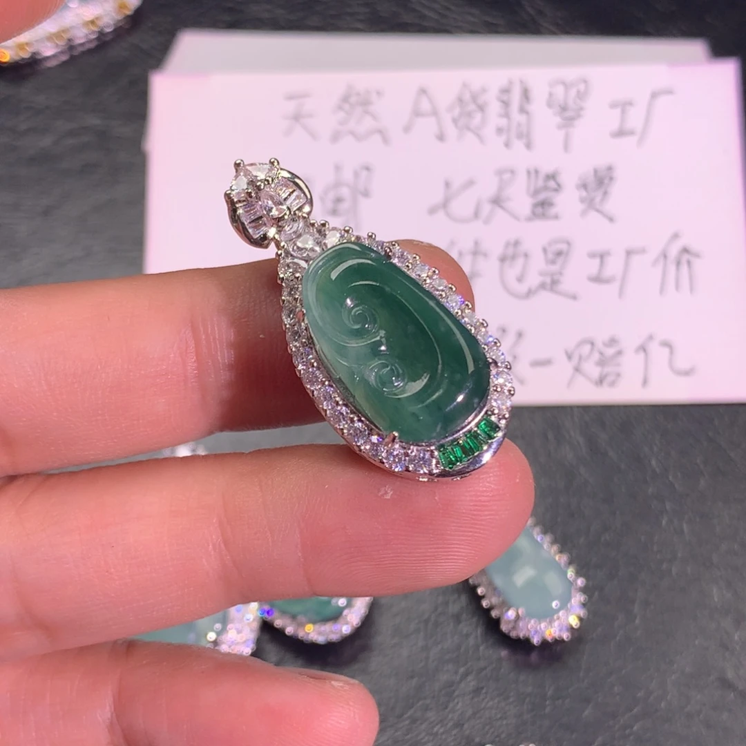 翡翠颈饰未镶嵌如意