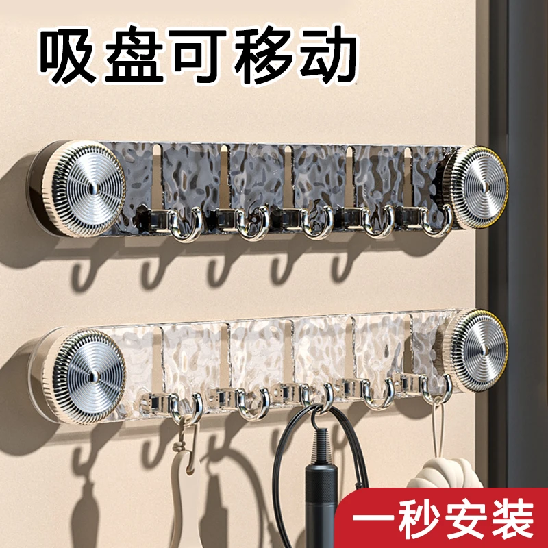 新款轻奢旋转吸盘联排挂钩水波纹挂钩免打孔强力承重浴室厨房粘钩