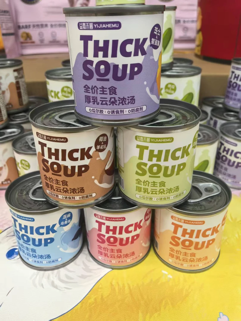益嘉禾暮厚乳云朵浓汤罐98g猫犬通用成猫幼猫猫罐头