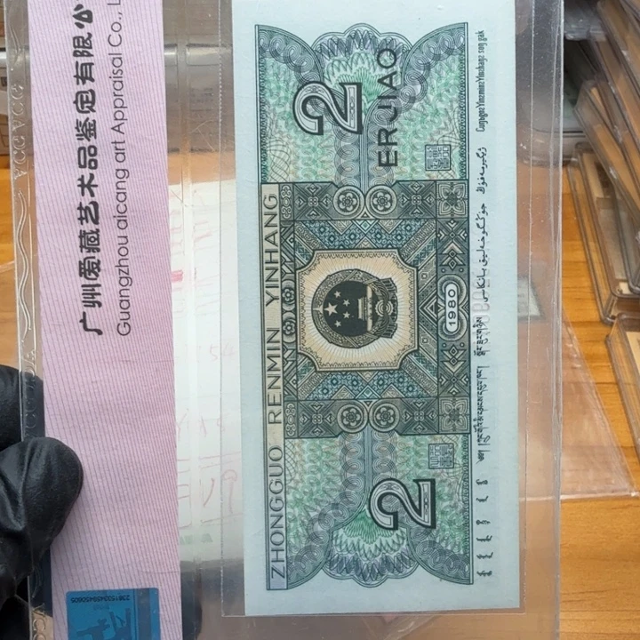 fu雪花银变体梅花暗记