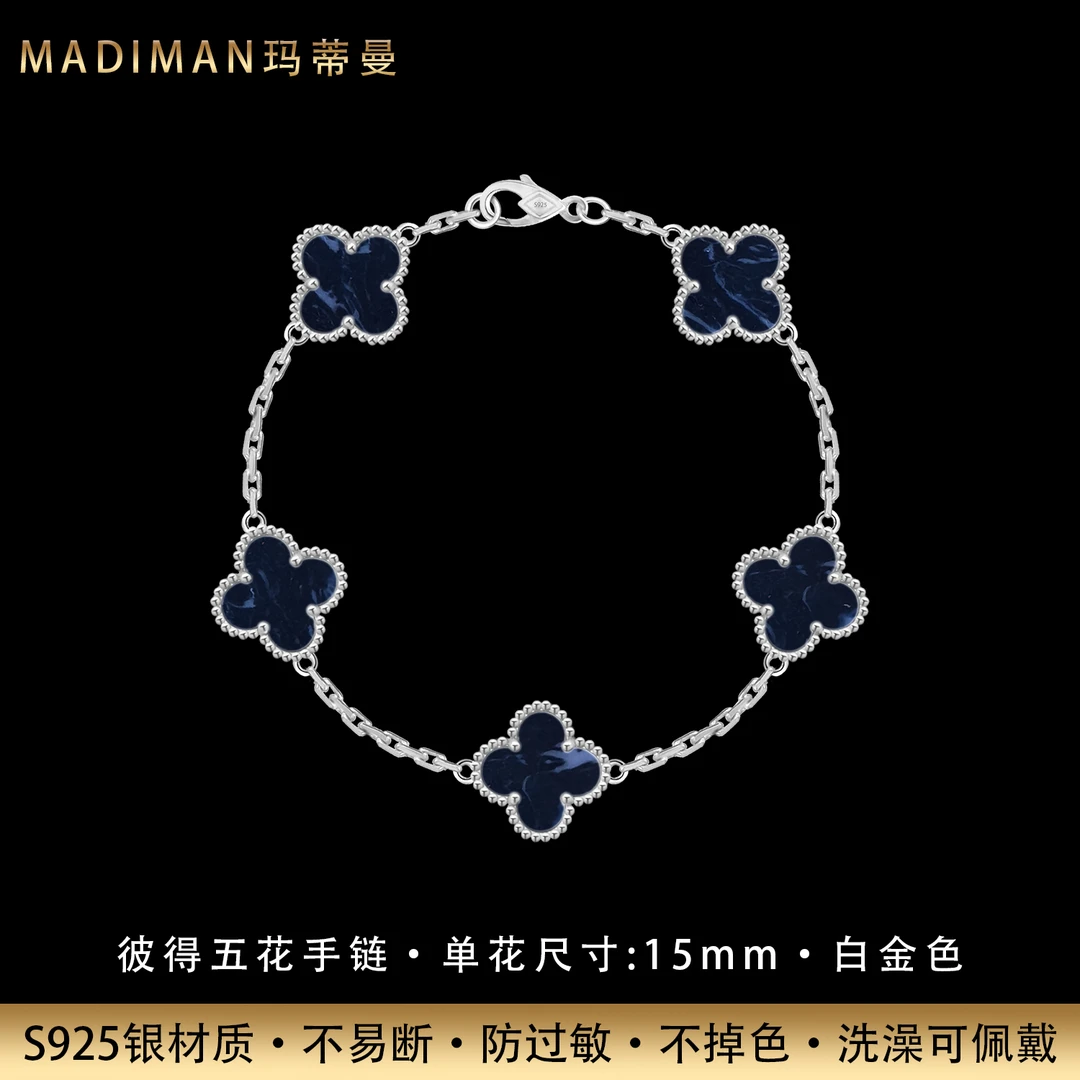 MADIMAN/玛蒂曼 925银手链 彼得四叶草五花纯银手链镀白金不掉色