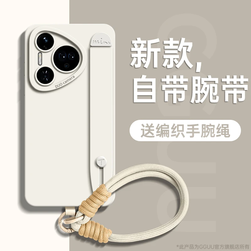 适用华为pura80pro+手机壳pura70ultra新款保护套p80硅胶p60简约