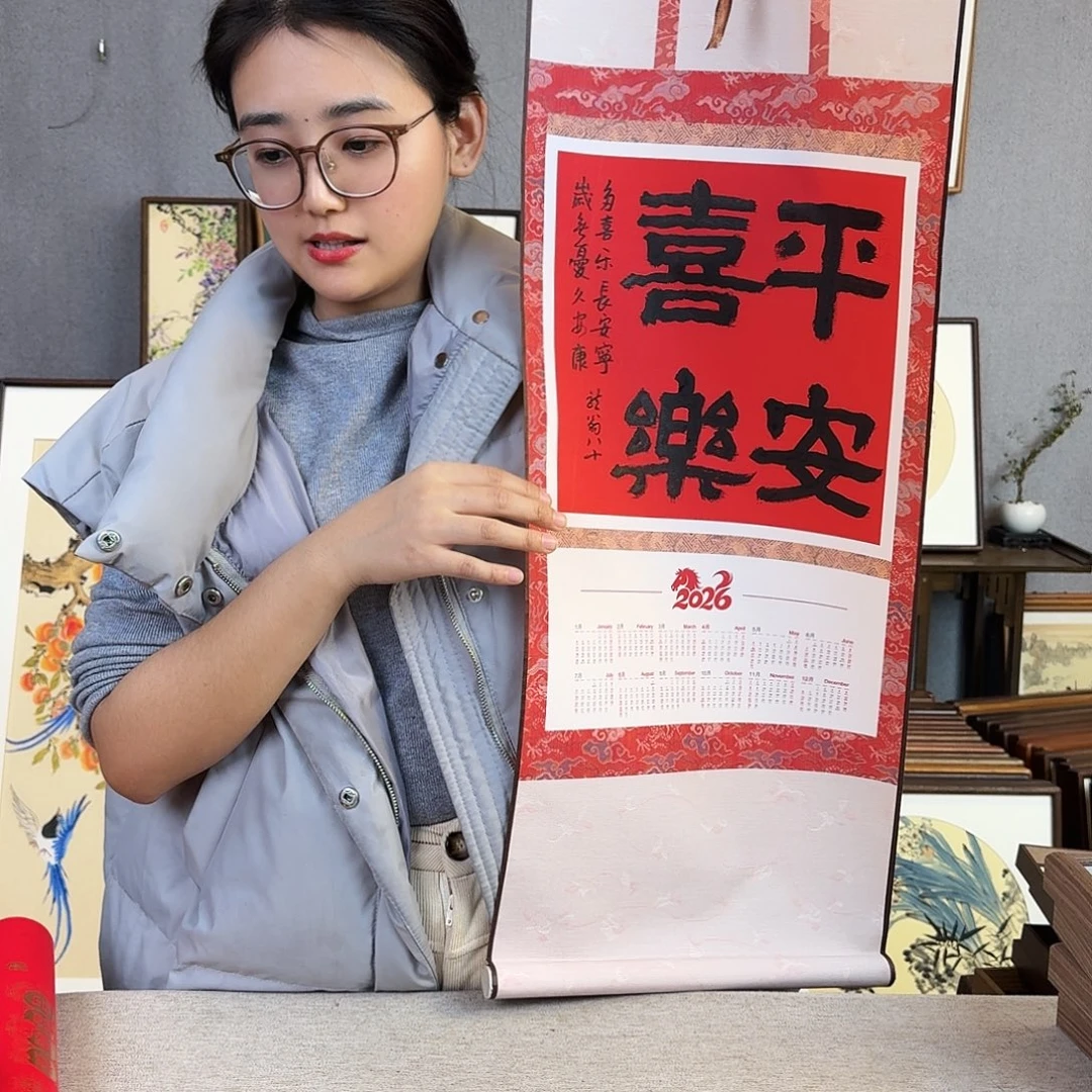 国画手绘卷轴尺寸：32*96