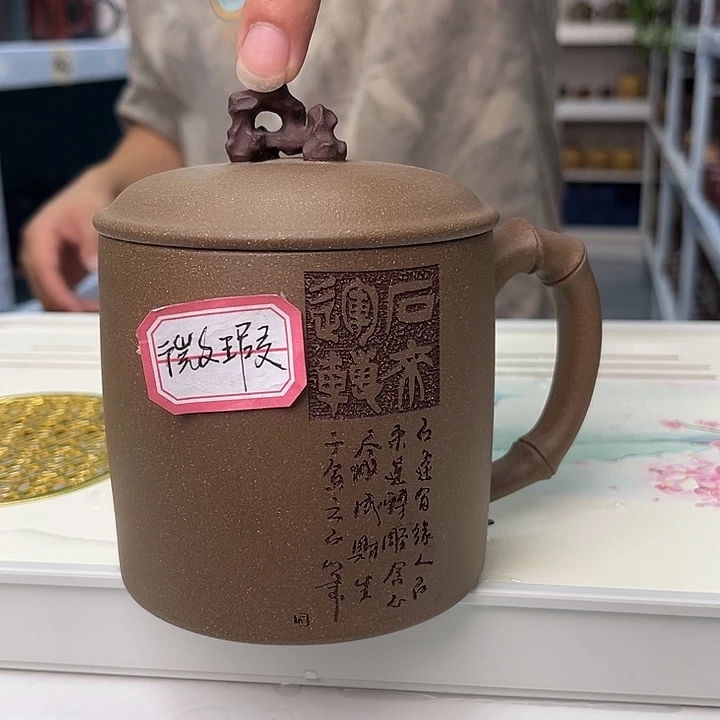 紫砂紫砂时来运转盖杯
