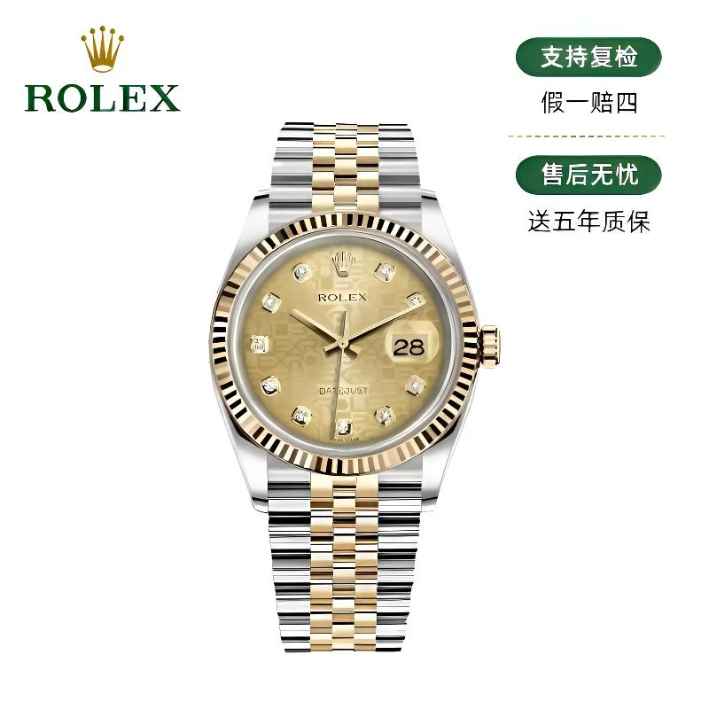 99新 Rolex/劳力士  日志116233/36mm/金电脑/原钻/单表/24061