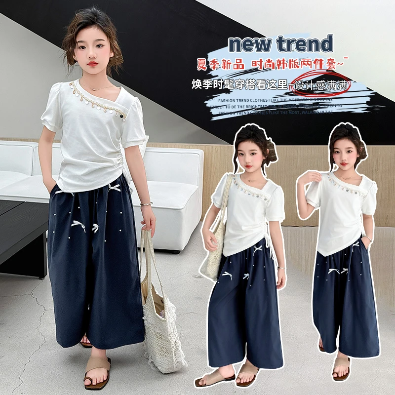 女童夏装休闲套装2025新款6-12岁中大儿童夏季洋气阔腿裤两件套潮