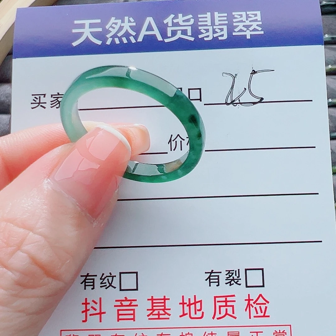 翡翠戒指未镶嵌残**梦戒圈