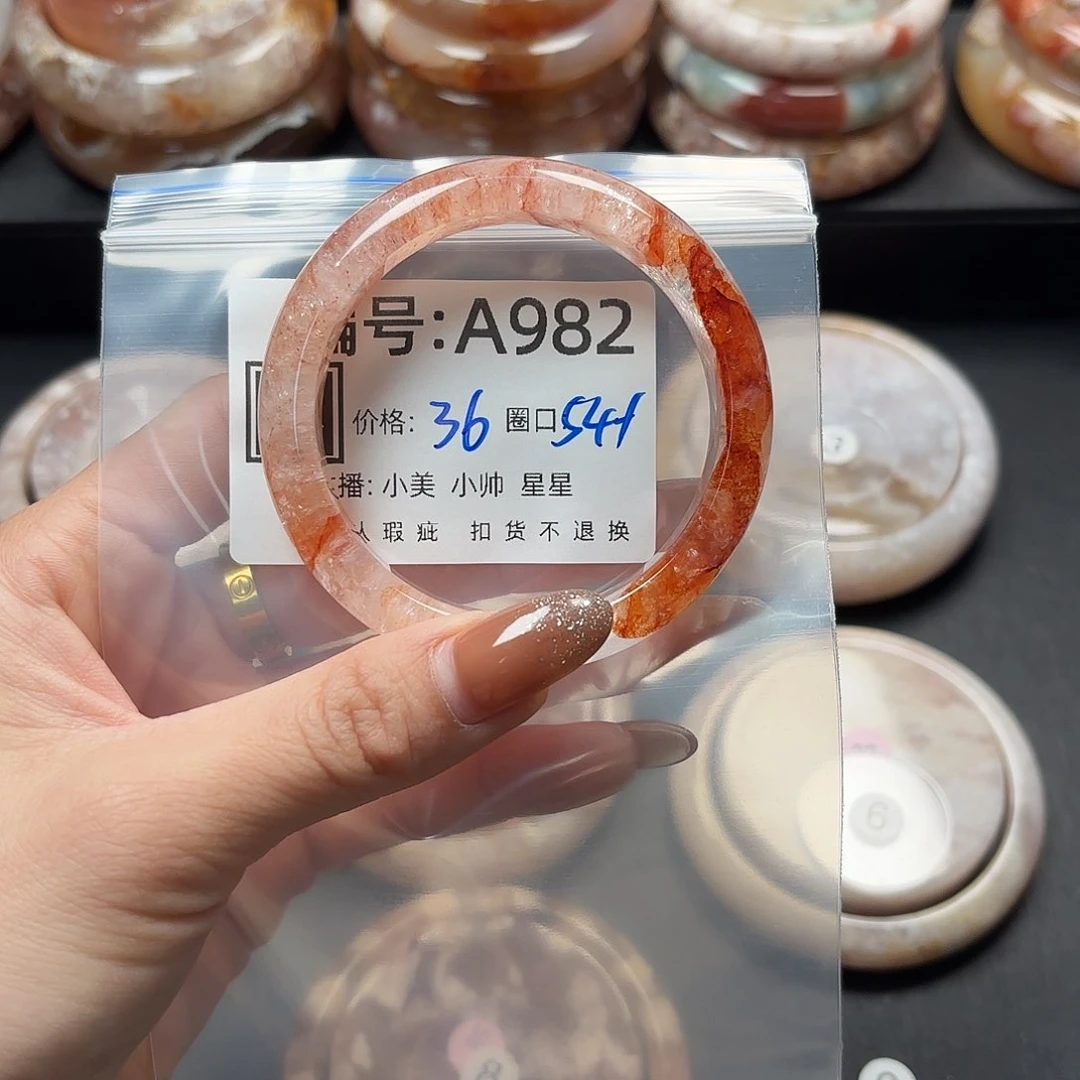 石英质玉手镯合金?**?