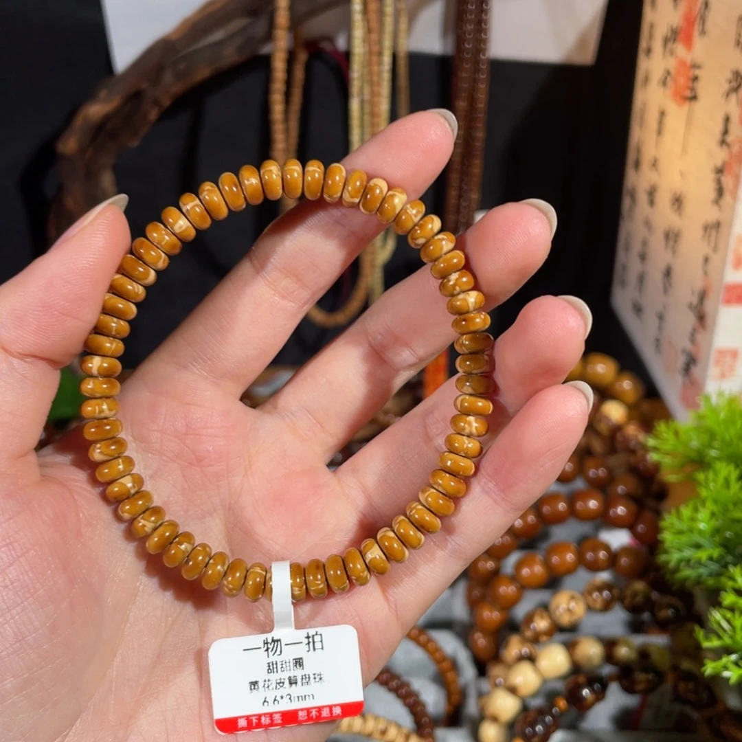 米***修紫金鼠手串黄花算盘珠