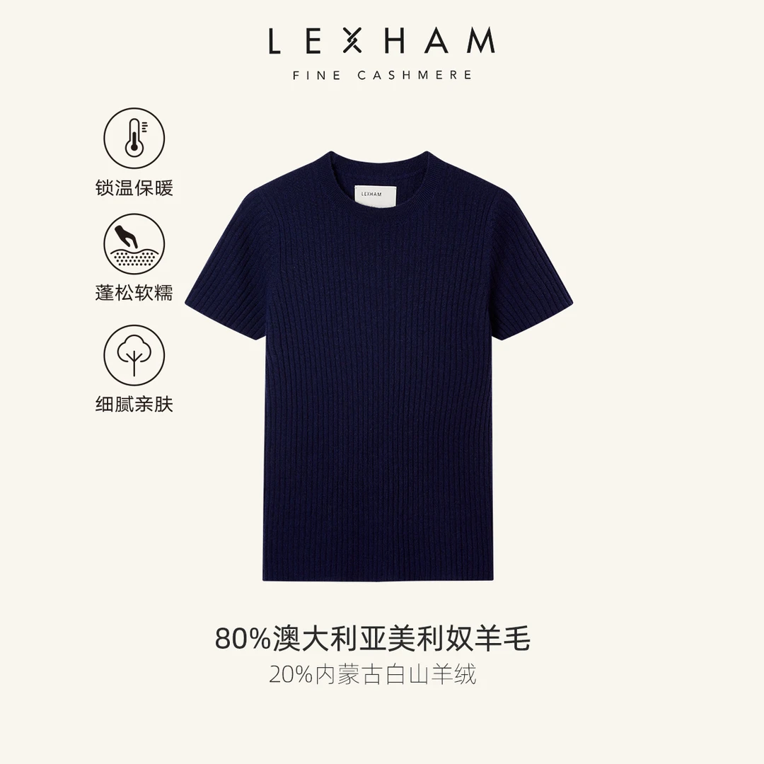 LEXHAM圣伦羊绒圆领套头短袖坑条设计羊绒衫上衣T恤LH1821413