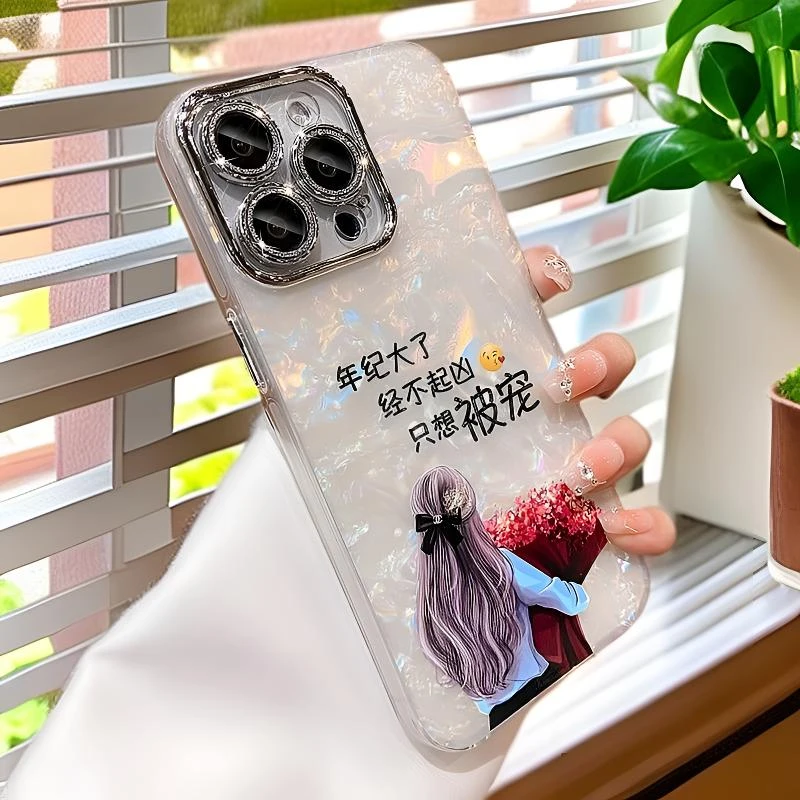 透明贝壳纹适用配件苹果pro16防摔女神款高级奢华手机壳全包镜头