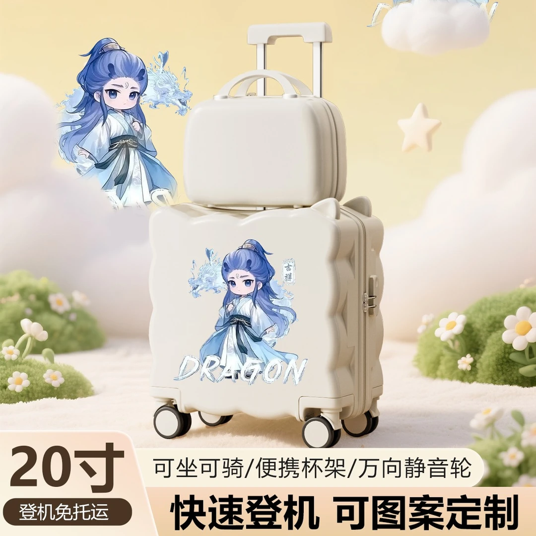 儿童行李箱2025新款女孩20寸可坐可骑拉杆箱小男孩卡通高颜值旅行