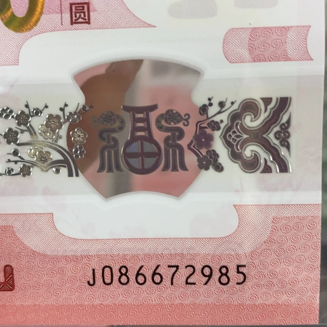 塑料 2985。。。。。。。。。。。