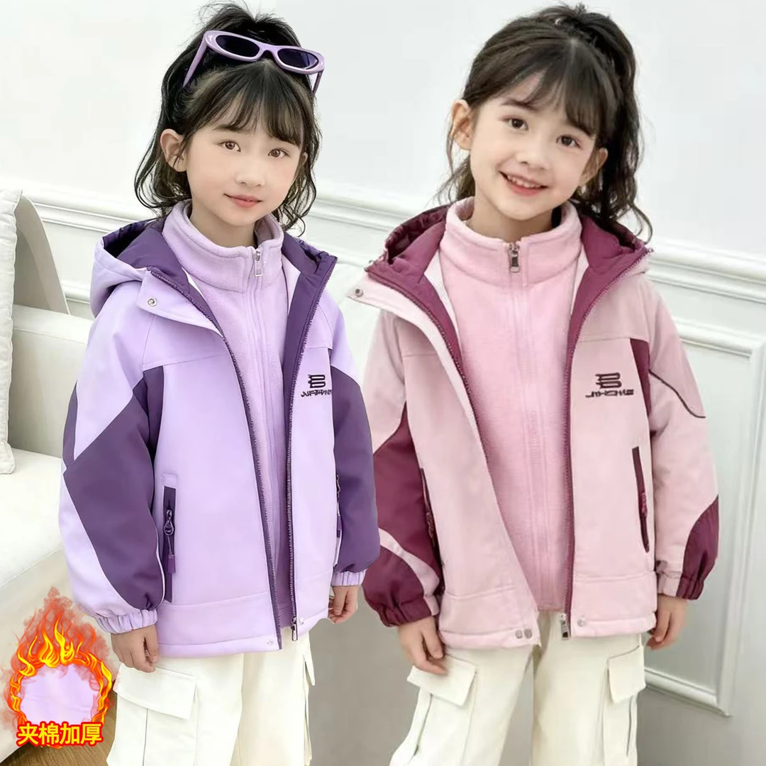 QIAERDE/洽尔德男女童装秋冬款冲锋衣三合一摇粒绒两件套防水加厚
