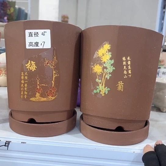 陶瓷外贸尾货多肉绿植陶瓷花盆