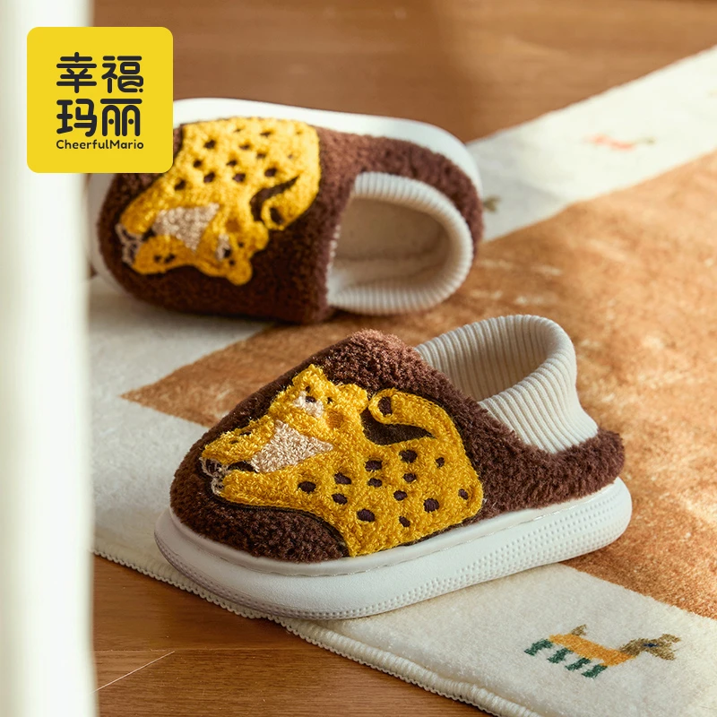幸福玛丽儿童棉拖鞋男童冬季小豹子卡通包根居家保暖女孩毛绒棉鞋