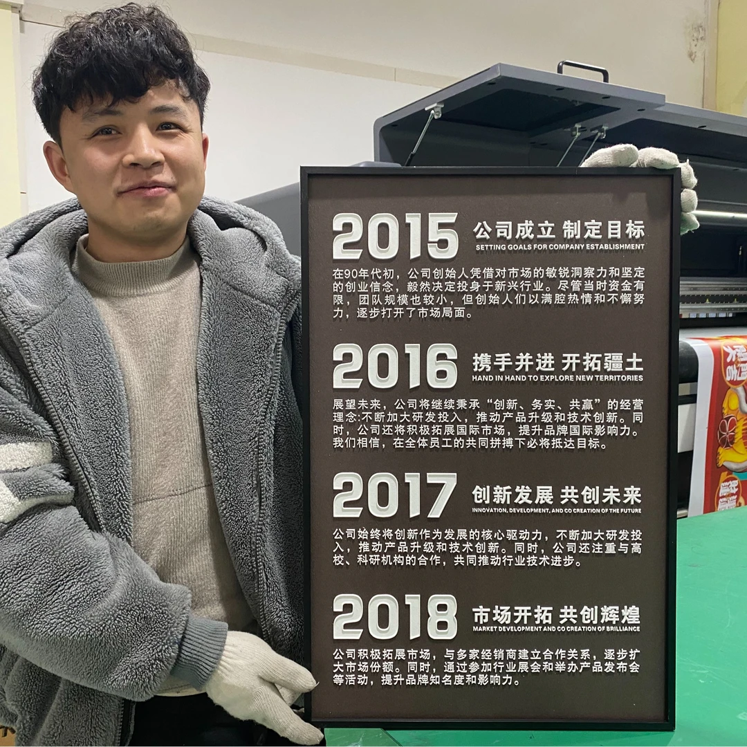 UV3D浮雕肌理画 同行加工样品组合 二
