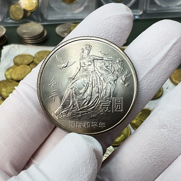 其他普通金属和平年1枚扣盒