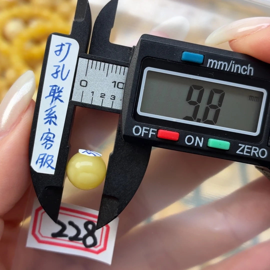 蜜蜡未镶嵌裸石蜜蜡
