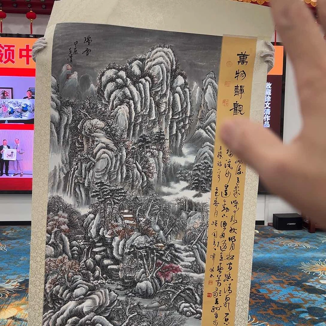 国画画家徐文清老师精品原作