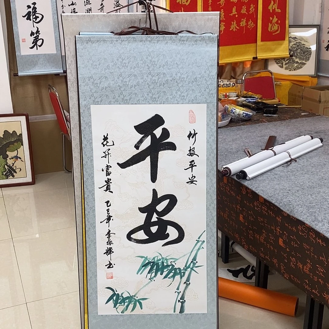 书法书法作品参加