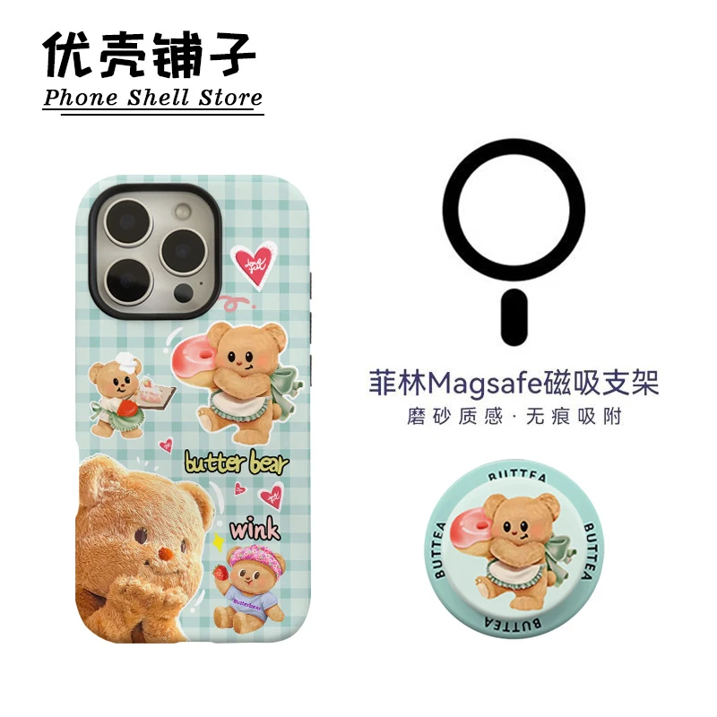 格子小熊磁吸菲林二合一适用华为小米苹果16/15promax手机壳