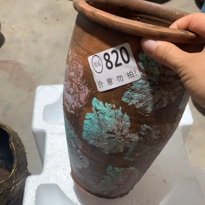 【闪购商品】820瑕疵有孔高25口17