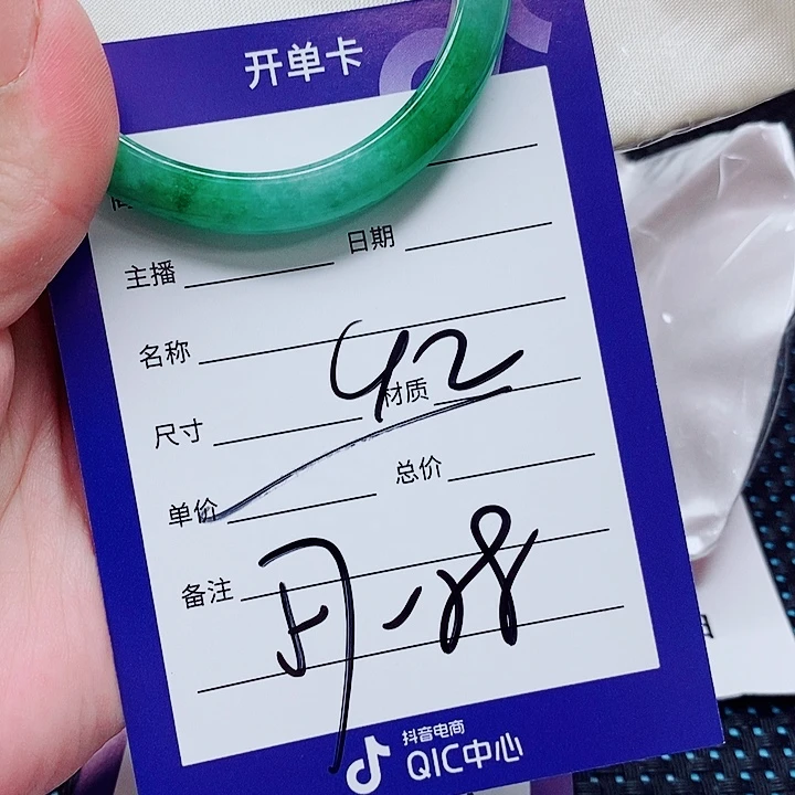 翡翠未镶嵌手镯（圆镯）