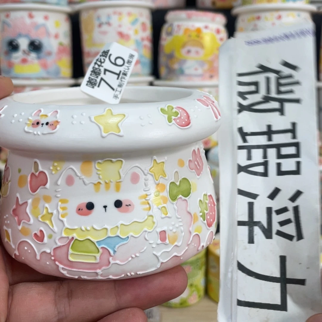 716 小嘟嘟嘟嘟嘟嘟嘟