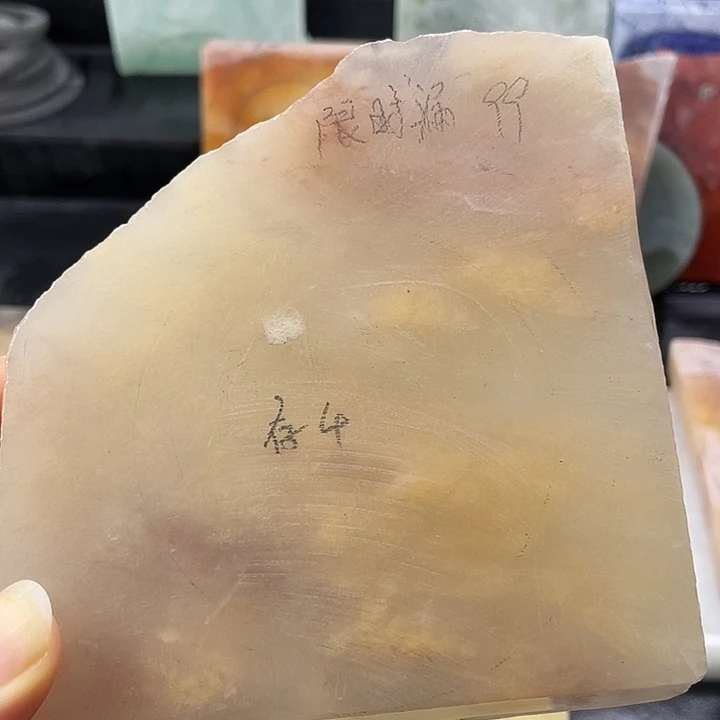 木***慧石英质玉未镶嵌手镯