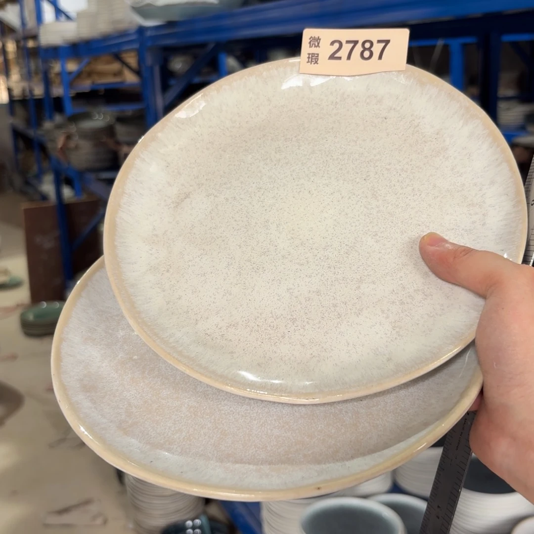 陶瓷2787 微瑕陶瓷餐具2个